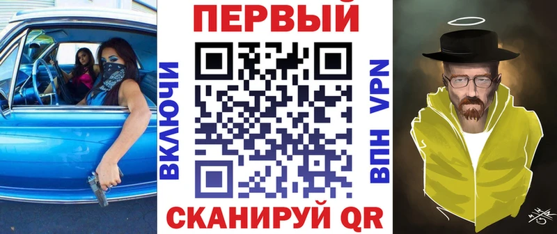 Амфетамин VHQ  продажа наркотиков  Порхов 