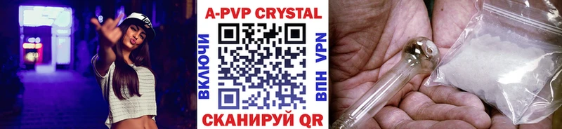 A-PVP Соль Порхов