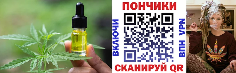 Canna-Cookies марихуана Порхов