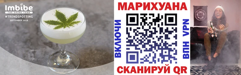 Cannafood конопля  Порхов 