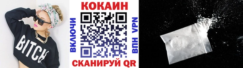 Кокаин FishScale  hydra ТОР  Порхов 