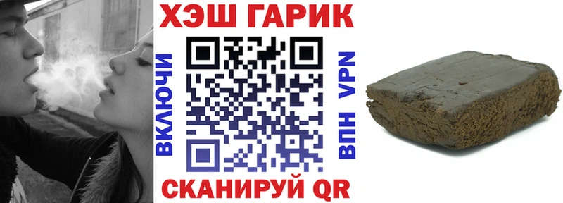 МЕГА ссылки  Порхов  Гашиш хэш 