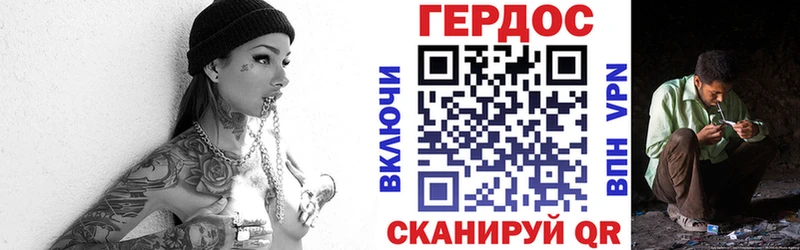 ГЕРОИН Heroin  kraken как зайти  Порхов  купить закладку 