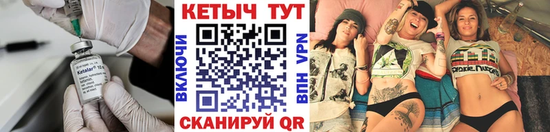 где купить   Порхов  КЕТАМИН ketamine 