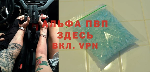 мескалин Арсеньев