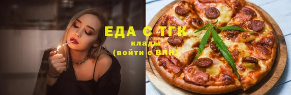 круглые Армянск