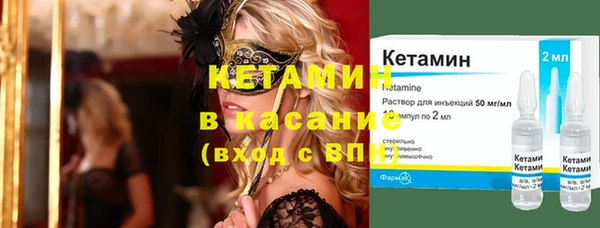 мескалин Арсеньев