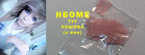 мескалин Арсеньев