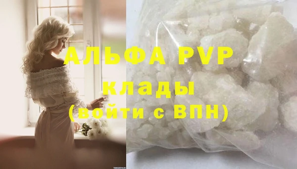 мескалин Арсеньев
