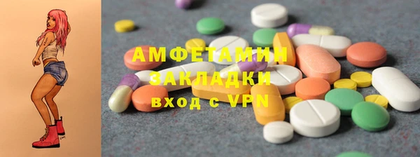 круглые Армянск