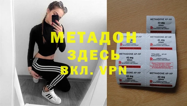 круглые Армянск