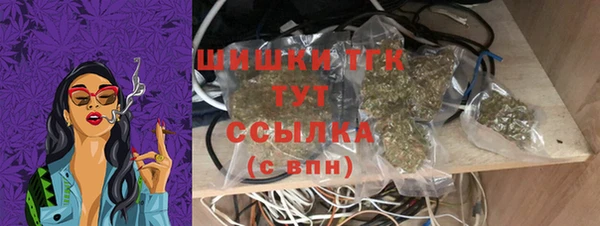 мескалин Арсеньев