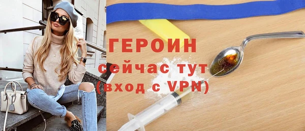 мескалин Арсеньев
