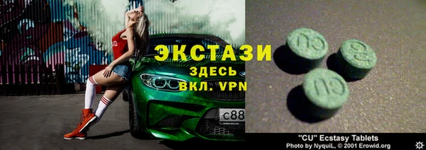 круглые Армянск