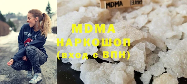 мескалин Арсеньев