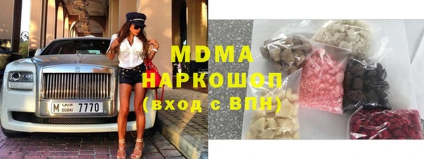 мескалин Арсеньев