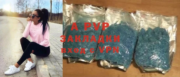 ALPHA PVP Покачи