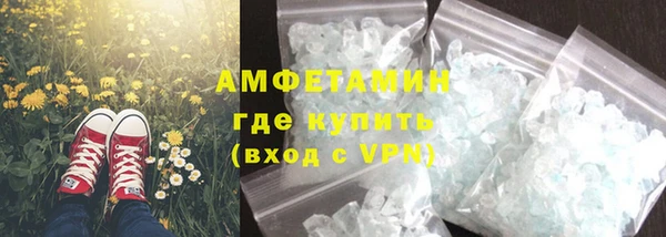 круглые Армянск