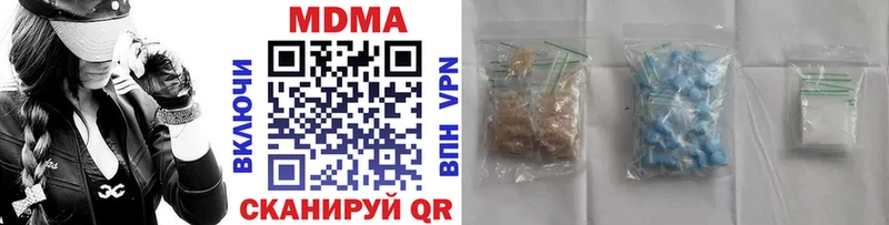 продажа наркотиков  Порхов  МДМА молли 