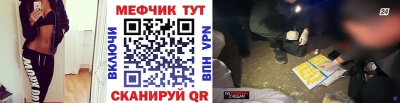 МЕФ VHQ  ОМГ ОМГ зеркало  Порхов 