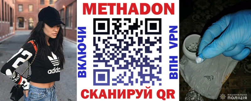 МЕТАДОН VHQ  blacksprut ссылка  Порхов  как найти закладки 