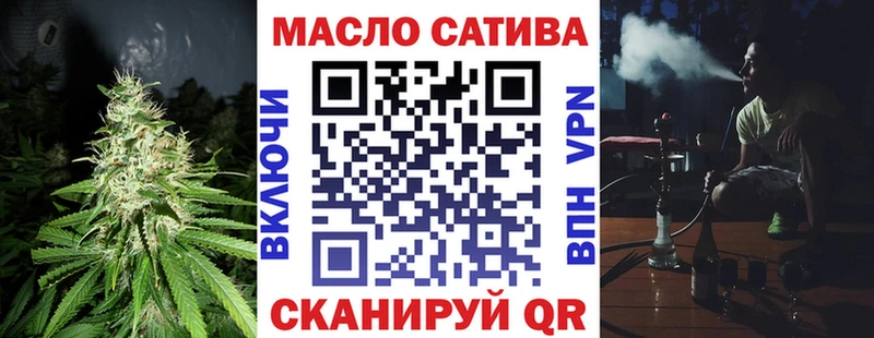 hydra онион  даркнет какой сайт  Порхов  ТГК вейп с тгк  наркошоп 