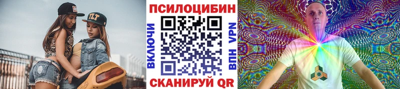 Галлюциногенные грибы ЛСД  Порхов 